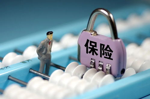 互聯網保險邁入可回溯時代 告別