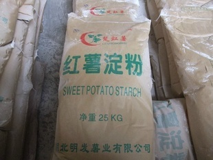 薯類深加工領(lǐng)軍者 湖北明發(fā)薯業(yè)，優(yōu)質(zhì)紅薯淀粉廠家直銷