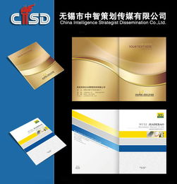 塑造卓越形象，驅(qū)動(dòng)數(shù)字化轉(zhuǎn)型 無(wú)錫企業(yè)樣本畫冊(cè)與網(wǎng)絡(luò)技術(shù)服務(wù)的一體化賦能