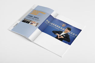 文化冊設計 塑造企業形象，傳遞品牌靈魂